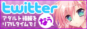�A�L�o���\�t�}�b�v�E�h�b�g�R�� Twitter