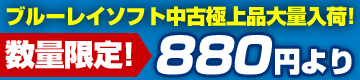 ���Ëɏ�i���ׁI