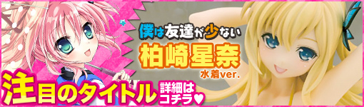 ���萯�� ����Ver. 1/7 PVC�����i �i�l�͗F�B�����Ȃ��j