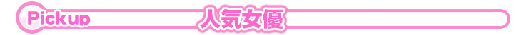 �l�C���D