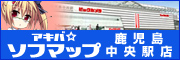 �A�L�o���\�t�}�b�v�����������w�X