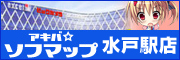 �A�L�o���\�t�}�b�v���˓X