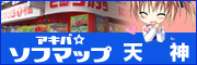 �A�L�o���\�t�}�b�v�V�_