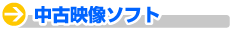 ���Éf���\�t�g