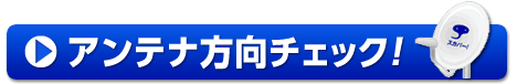 �A���e�i�����`�F�b�N