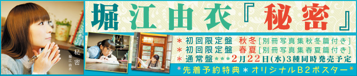 �x�]�R�� �j���[�A���o���w�閧�x