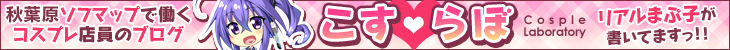 �R�X�v���X���u���O�E�������