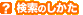 �����̂�����