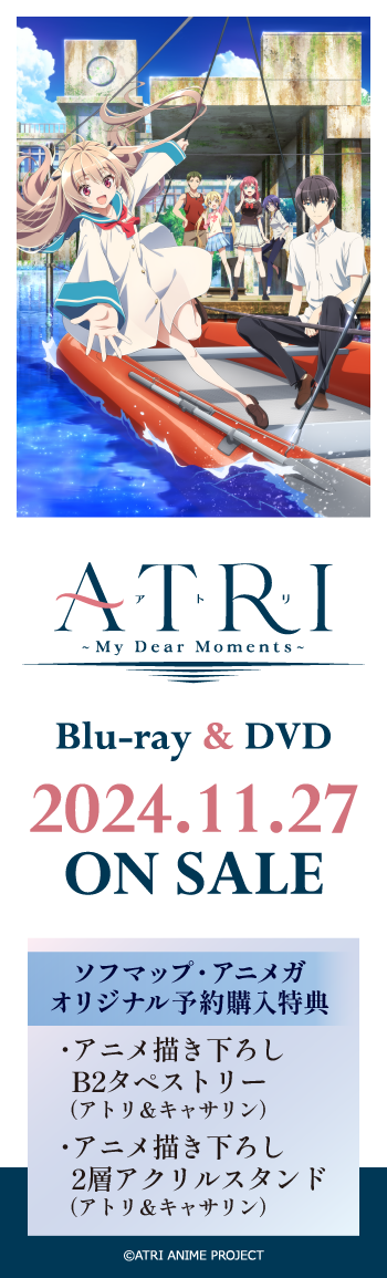 ATRI -My Dear Moments-