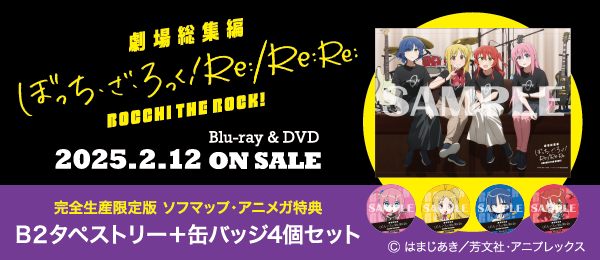 ꑍW҂ڂEE!Re:/Re:Re: BDEDVD