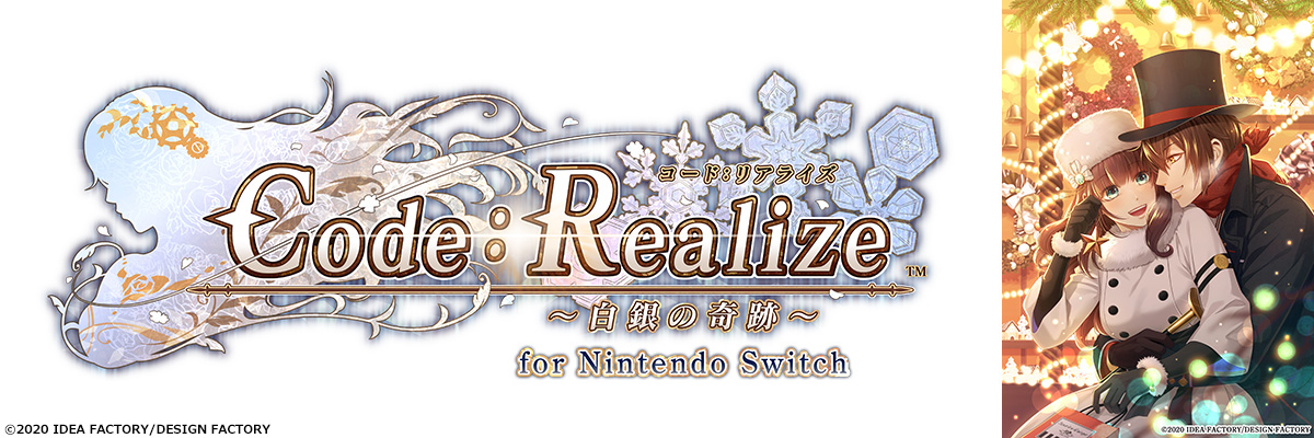 CodeFRealize `̊Ձ` for Nintendo Switch