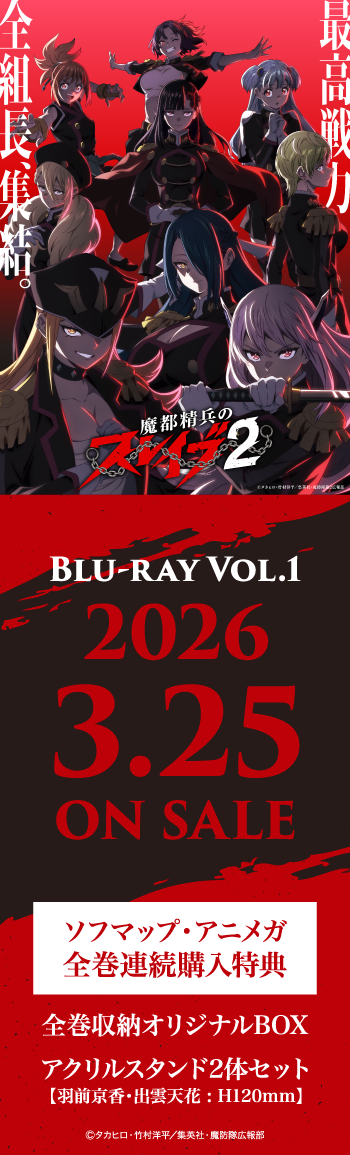 ���s�����̃X���C�u2