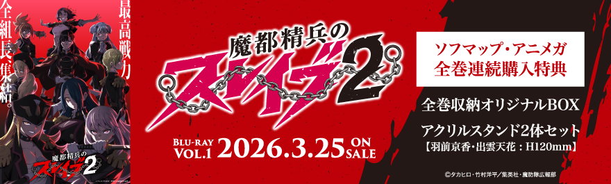 ���s�����̃X���C�u2