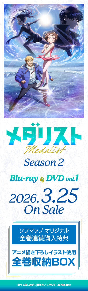 ���_���X�g Season2