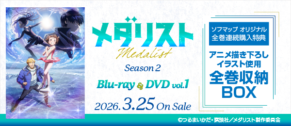 ���_���X�g Season2