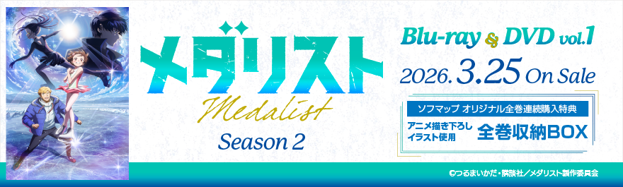 ���_���X�g Season2