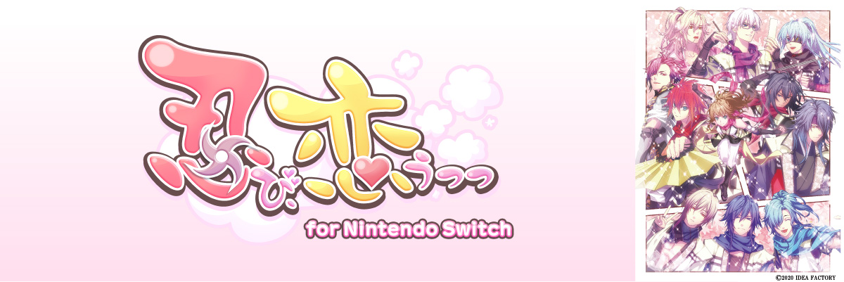 EсA for Nintendo Switch