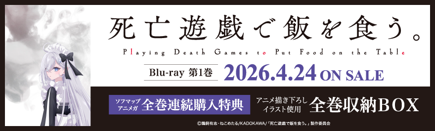 ���S�V�Y�Ŕт�H���B