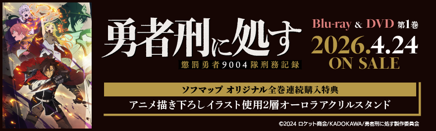 �E�ҌY�ɏ���