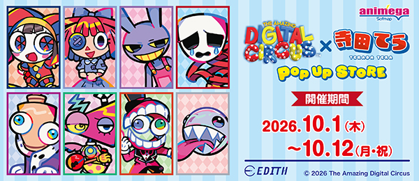 �u�A���C�W���O�f�W�^���T�[�J�X�v�~���c�Ă� POP UP STORE