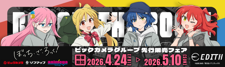 �A�j���u�ڂ����E���E������I�v�r�b�N�J�����O���[�v��s�̔��t�F�A