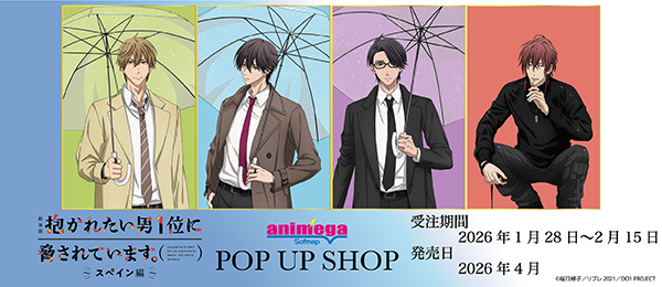 �w����� �����ꂽ���j1�ʂɋ�����Ă��܂��B�`�X�y�C���ҁ`�x�A�j���K�~�\�t�}�b�v POP UP SHOP