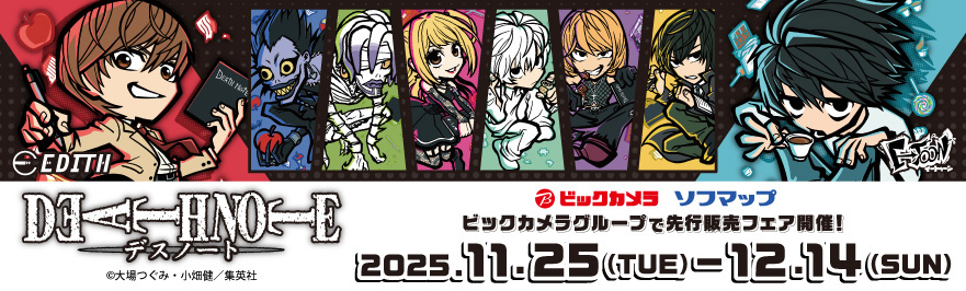 DEATH NOTE rbNJO[vs̔tFA