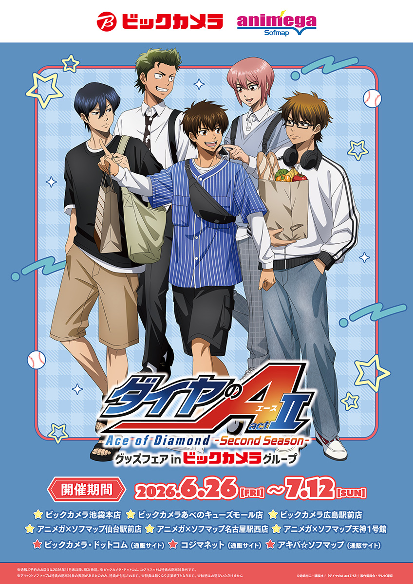 Main Visual