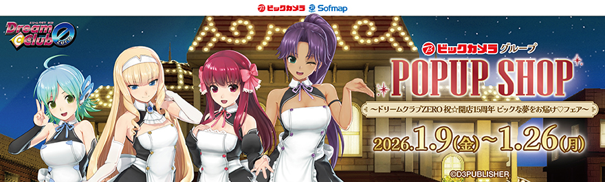 �r�b�N�J�����O���[�v POP UP SHOP �`�h���[���N���uZERO�j���J�X15���N�r�b�N�Ȗ������͂�♡�t�F�A�`