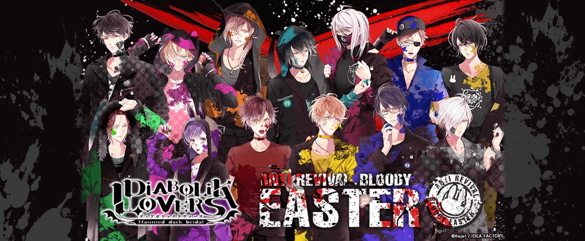 DIABOLIK LOVERS Anti RevivalFBloody Easter