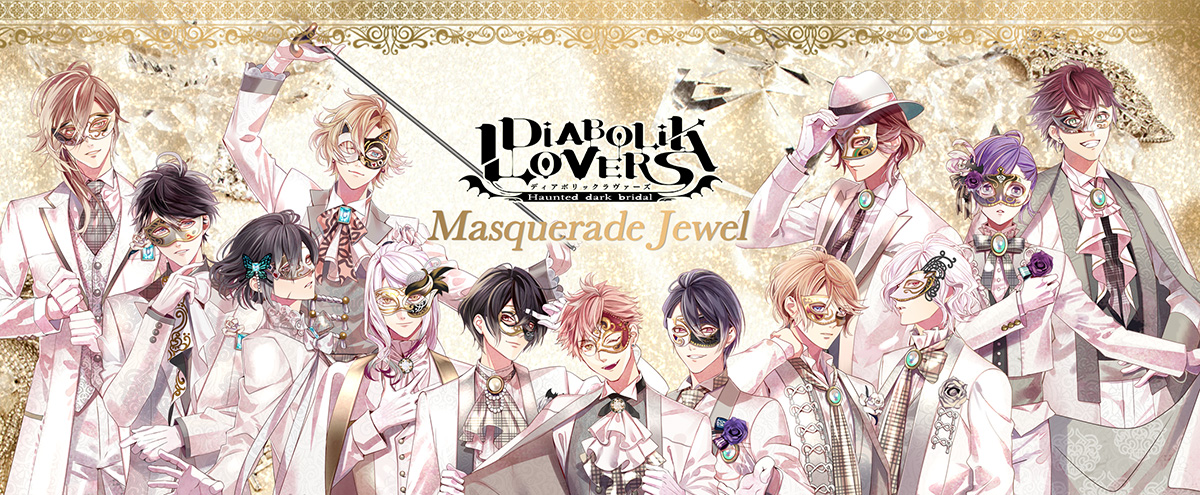 DIABOLIK LOVERS Masquerade Jewel