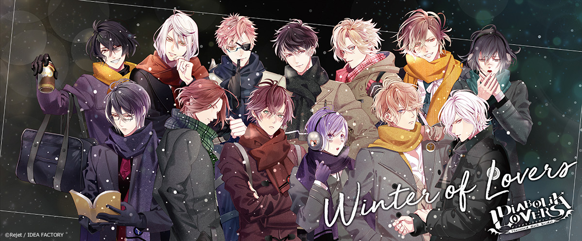 アニメガ Diabolik Lovers Winter Of Lovers ソフマップ Sofmap