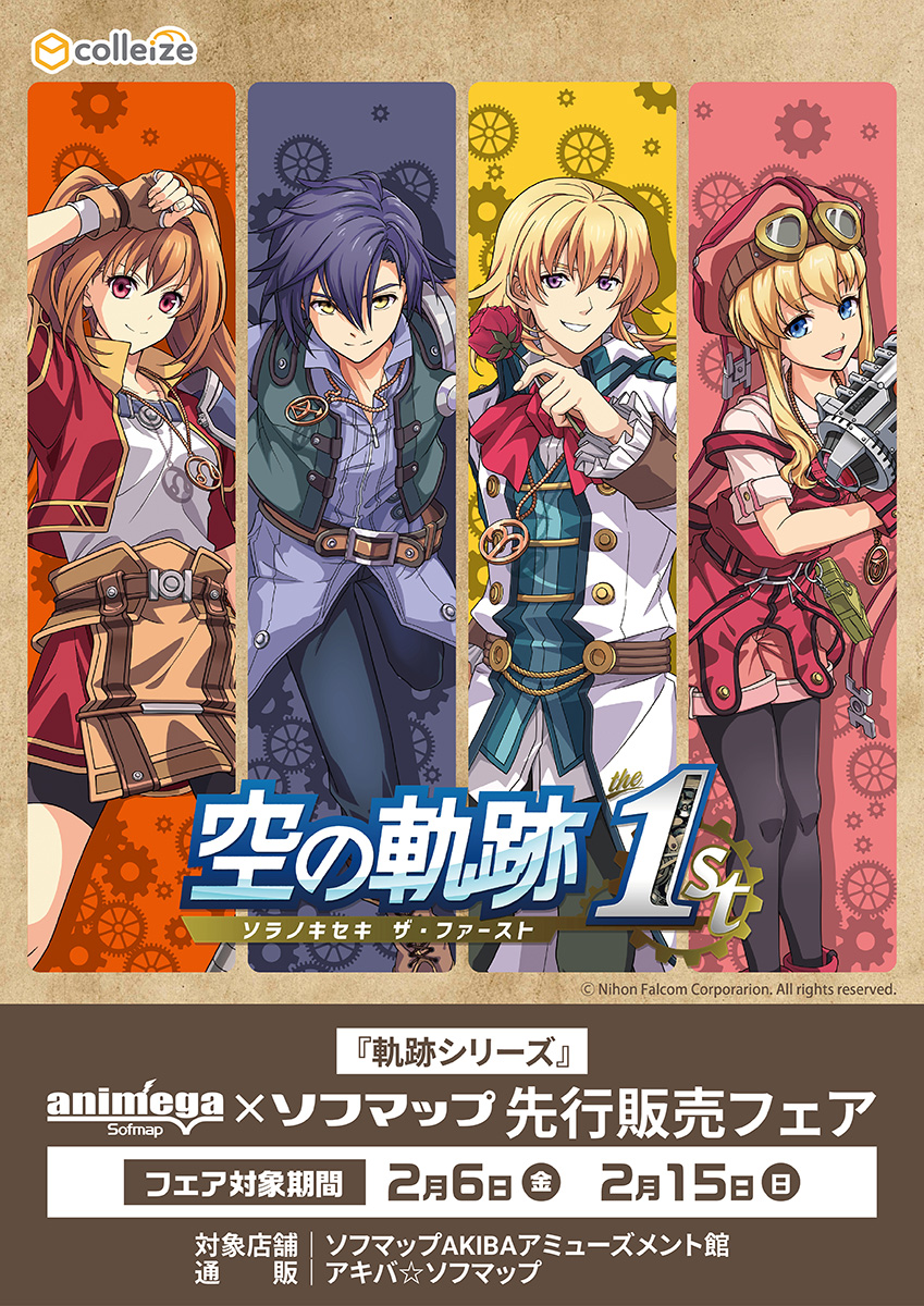 Main Visual