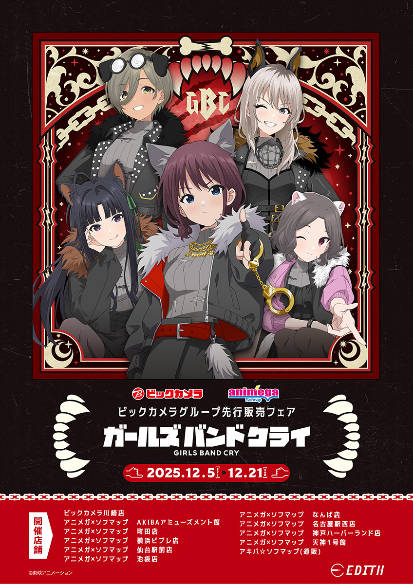 Main Visual