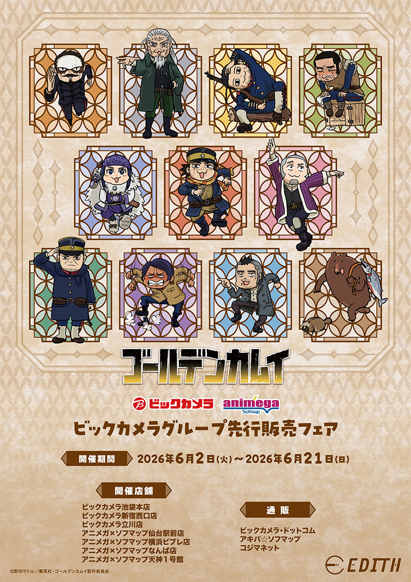 Main Visual