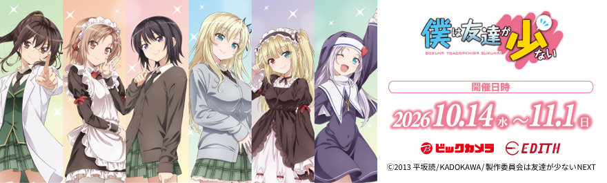 アニメガ｜新品・中古・買取りのアキバ☆ソフマップ[sofmap]