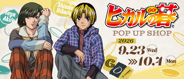 �u�q�J���̌�vPOP UP SHOP