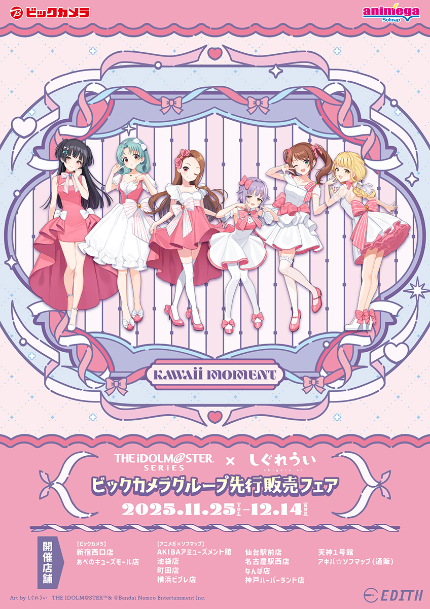Main Visual