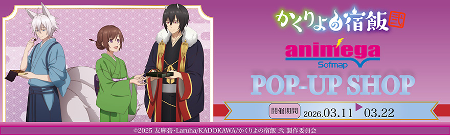 �������̏h�� ��r�b�N�J�����O���[�v��s�̔��t�F�A