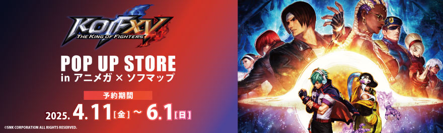 「THE KING OF FIGHTERS」POP UP STORE in アニメガ×ソフマップ