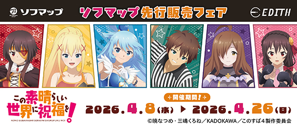 �A�j���w���̑f���炵�����E�ɏj�����I�x�\�t�}�b�v��s�̔��t�F�A