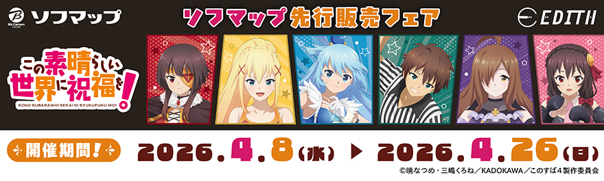 �A�j���w���̑f���炵�����E�ɏj�����I�x�\�t�}�b�v��s�̔��t�F�A