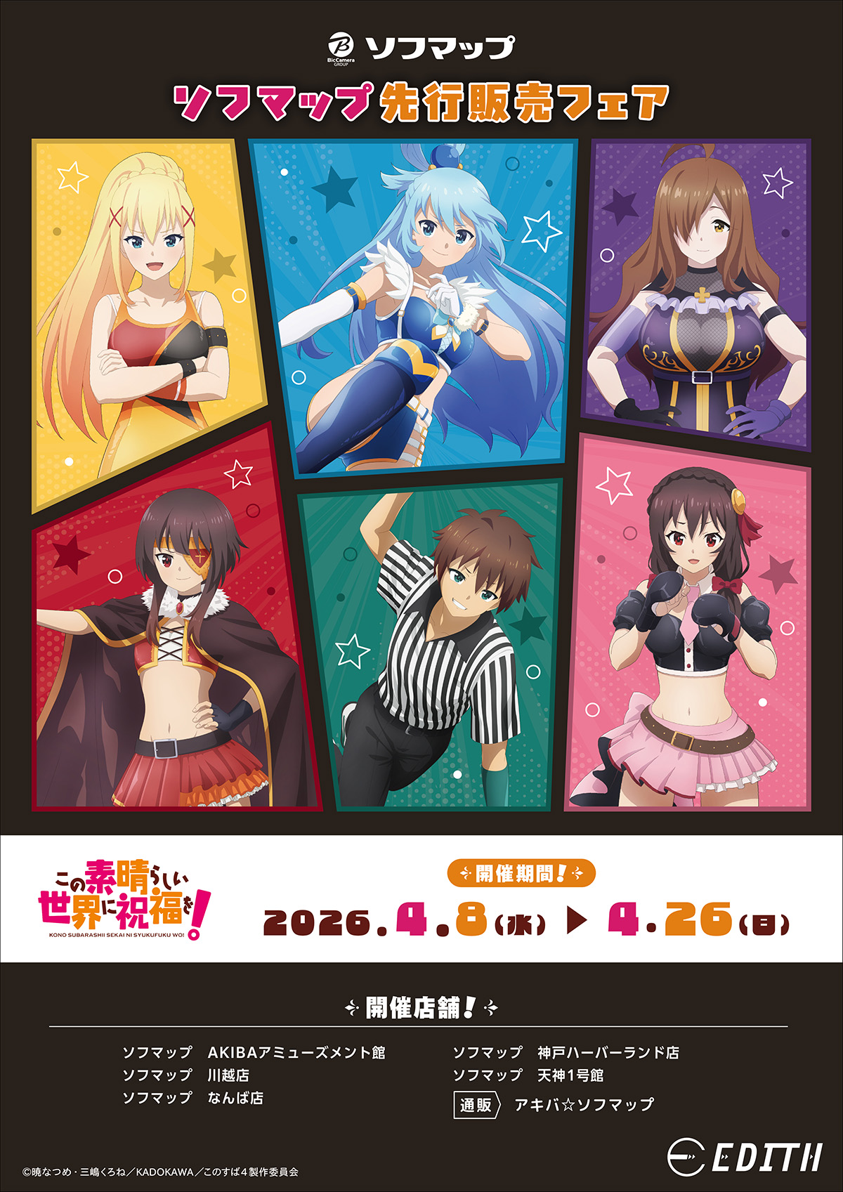 Main Visual