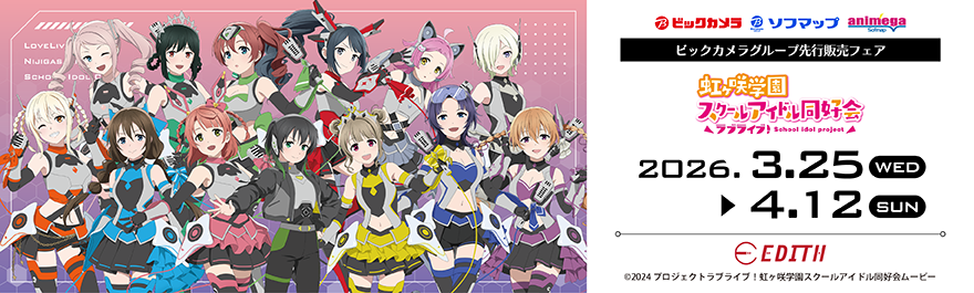 �u���u���C�u�I������w���X�N�[���A�C�h�����D��v�r�b�N�J�����O���[�v��s�̔��t�F�A