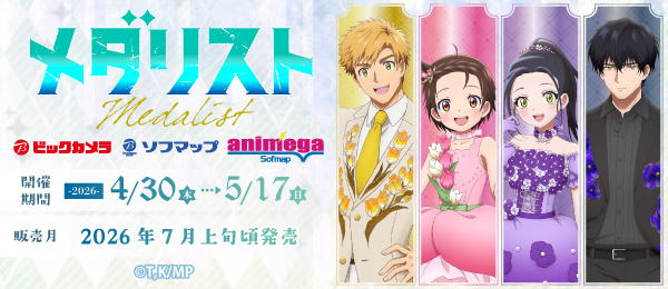 TV�A�j���w���_���X�g�x��s�̔��t�F�A