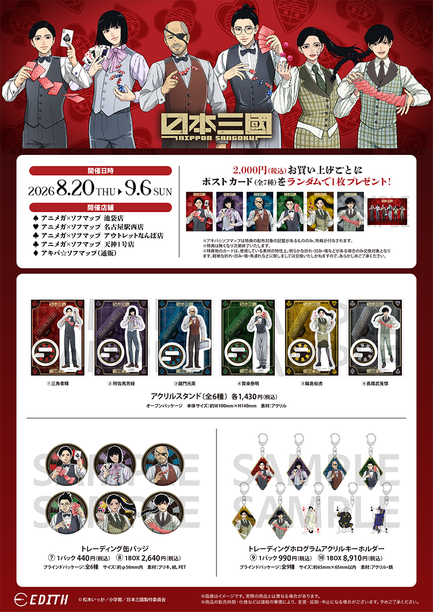 ���i�ꗗ