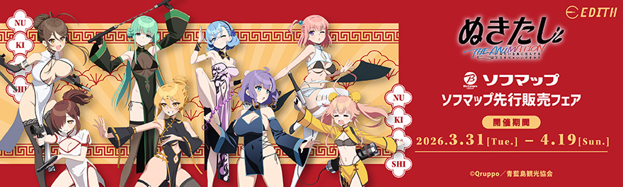 TV�A�j���w�ʂ����� THE ANIMATION�x�\�t�}�b�v��s�̔��t�F�A