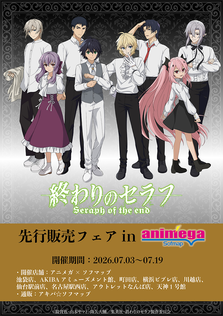 Main Visual