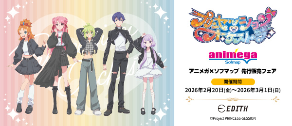 �v�����Z�b�V�����E�I�[�P�X�g��