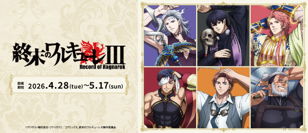 �A�j���w�I���̃����L���[��III�x�A�j���K�~�\�t�}�b�v��s�̔��t�F�A